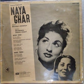 Shankar Jaikishan*, Shailendra, Hasrat Jaipuri  - Naya Ghar (Vinyl)
